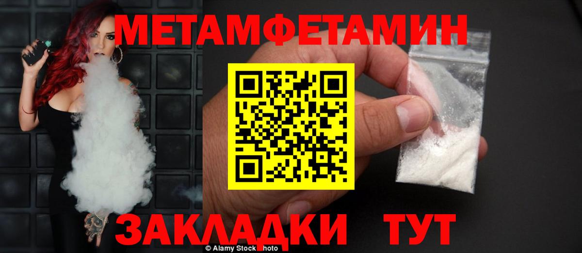 АМФЕТАМИН Розовый  АМФЕТАМИН  Нерюнгри  Amphetamine  Вход с VPN 