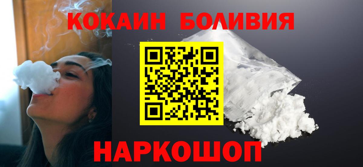 КОКАИН Columbia Нерюнгри