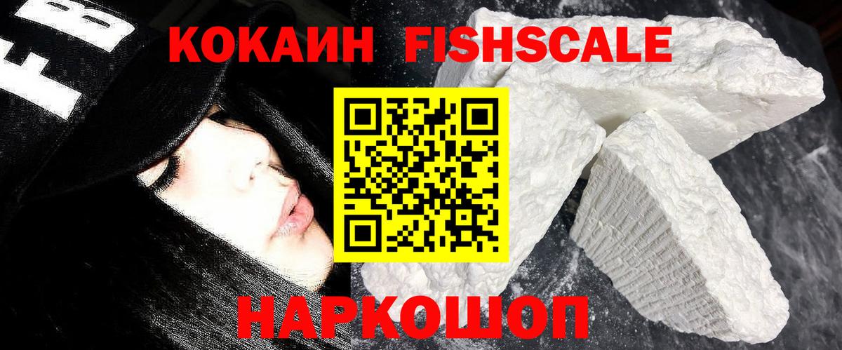 Cocaine Колумбийский  COCAIN  Вход с VPN  Нерюнгри  Cocaine Columbia 