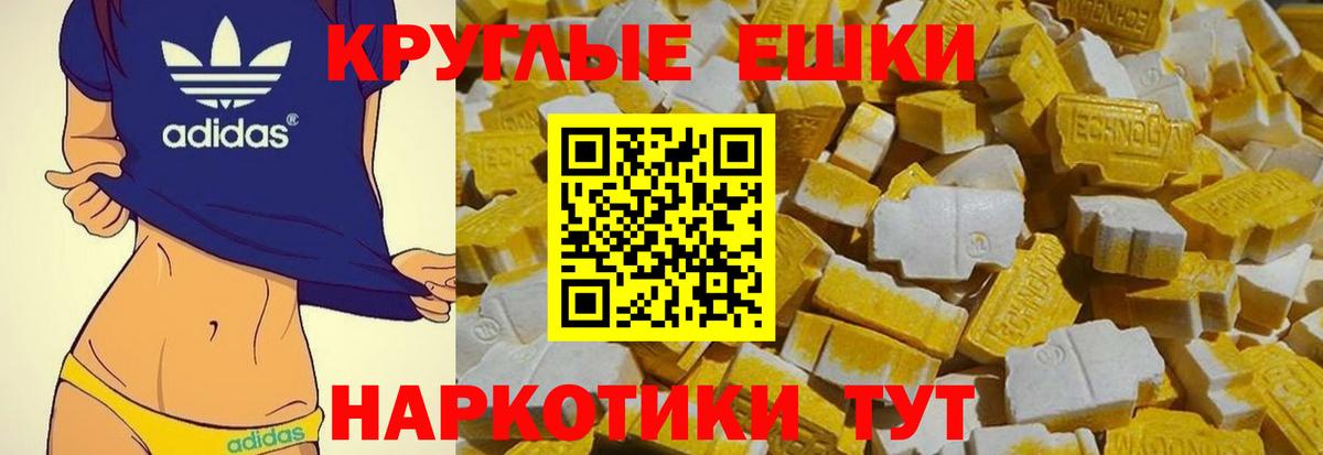 ЭКСТАЗИ Cube Нерюнгри