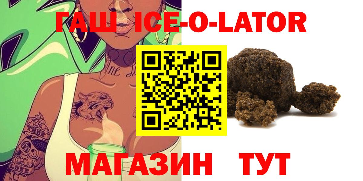 Нерюнгри  ГАШИШ убойный  Вход с VPN 