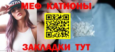 ГАЛЛЮЦИНОГЕННЫЕ ГРИБЫ Гусиноозёрск