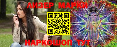 ГАЛЛЮЦИНОГЕННЫЕ ГРИБЫ Гусиноозёрск