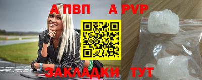 мескалин Гусь-Хрустальный