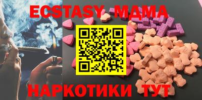 мескалин Гусь-Хрустальный
