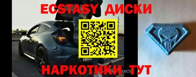 ECSTASY Гусев