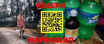 ГАЛЛЮЦИНОГЕННЫЕ ГРИБЫ Гусиноозёрск
