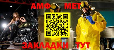мескалин Гусь-Хрустальный