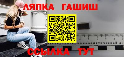 ГАЛЛЮЦИНОГЕННЫЕ ГРИБЫ Гусиноозёрск