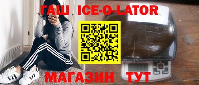 ГАЛЛЮЦИНОГЕННЫЕ ГРИБЫ Гусиноозёрск