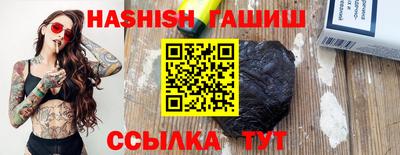 ГАЛЛЮЦИНОГЕННЫЕ ГРИБЫ Гусиноозёрск
