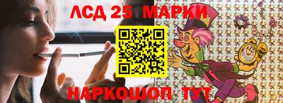 ГАЛЛЮЦИНОГЕННЫЕ ГРИБЫ Гусиноозёрск
