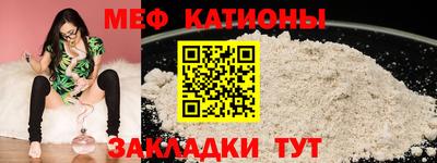 мескалин Гусь-Хрустальный