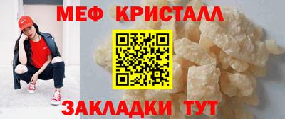 мескалин Гусь-Хрустальный