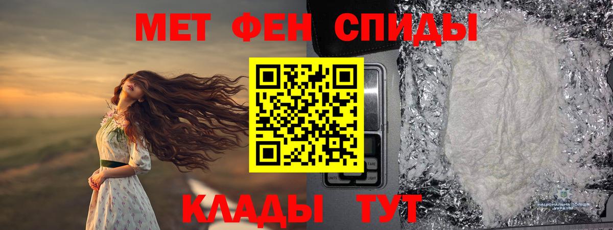 Метамфетамин  Вход с VPN  Нерюнгри  Метамфетамин Methamphetamine 