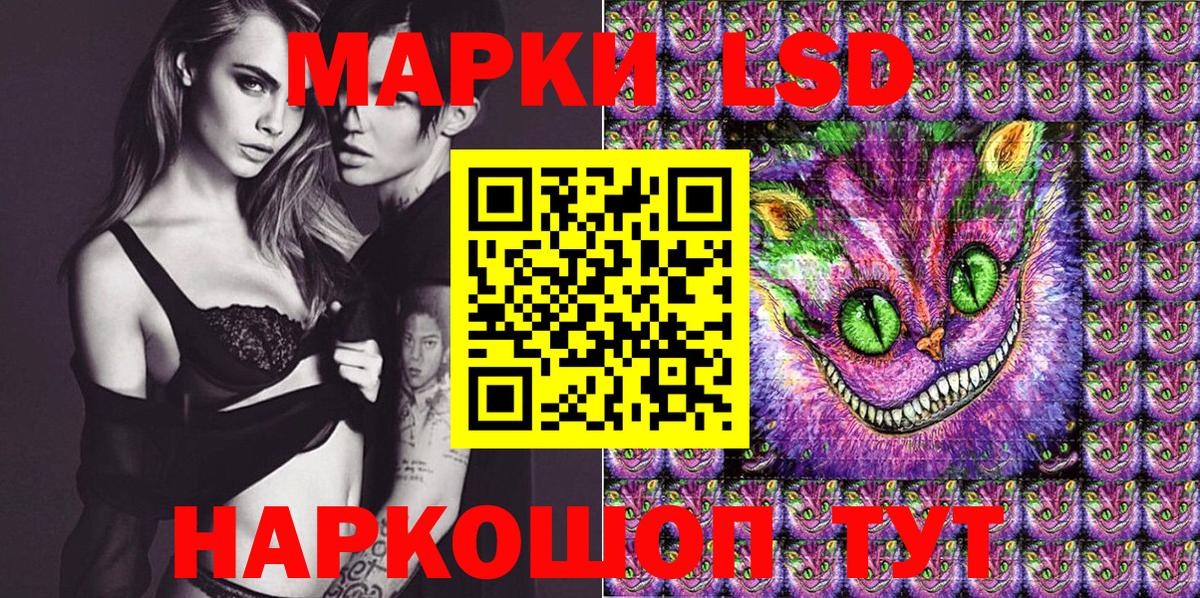 Марки N-bome 1500мкг Нерюнгри