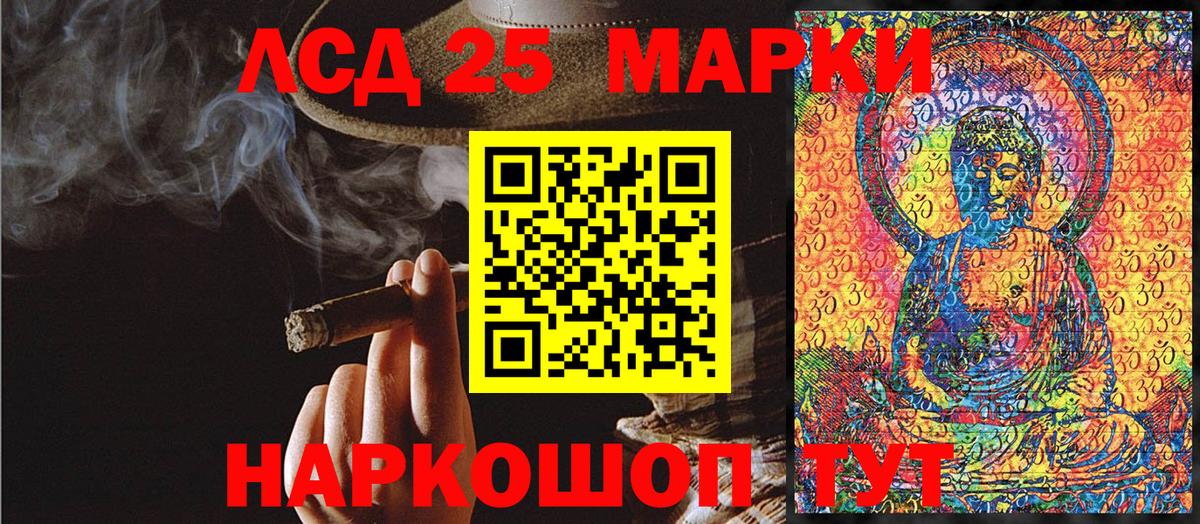 Нерюнгри  наркошоп  Вход с VPN  Марки NBOMe 1,8мг 