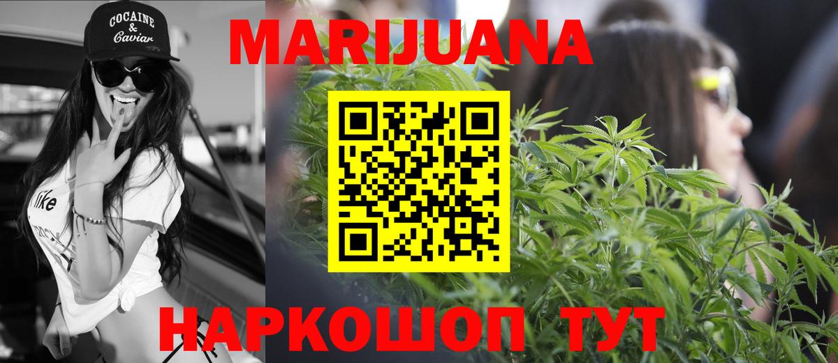 Бошки Шишки MAZAR Нерюнгри