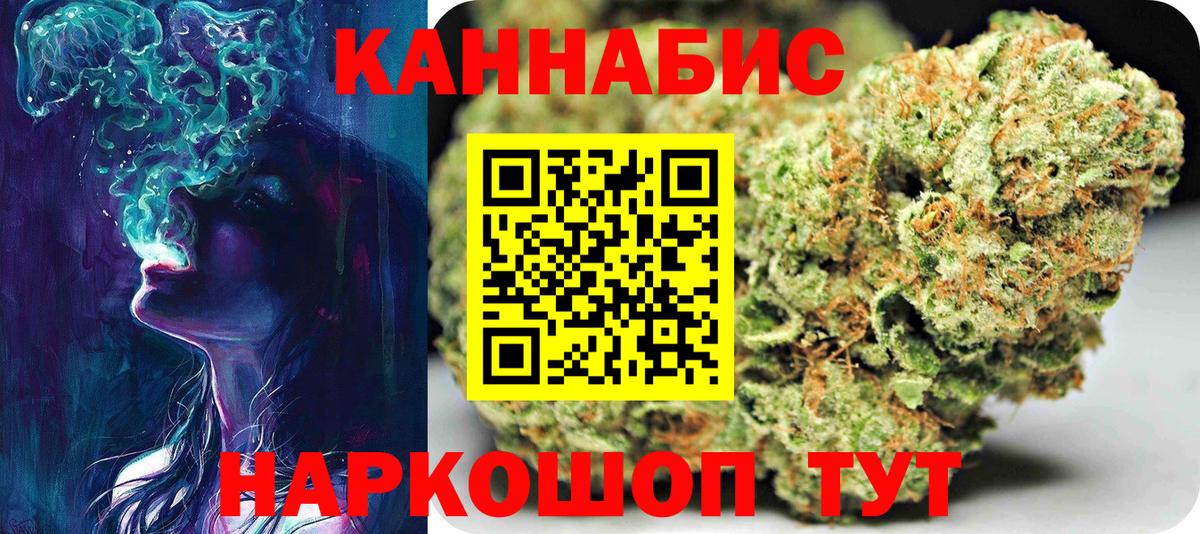 Конопля сатива  Вход с VPN  Нерюнгри  Бошки марихуана марихуана  Конопля план  Марихуана MAZAR 
